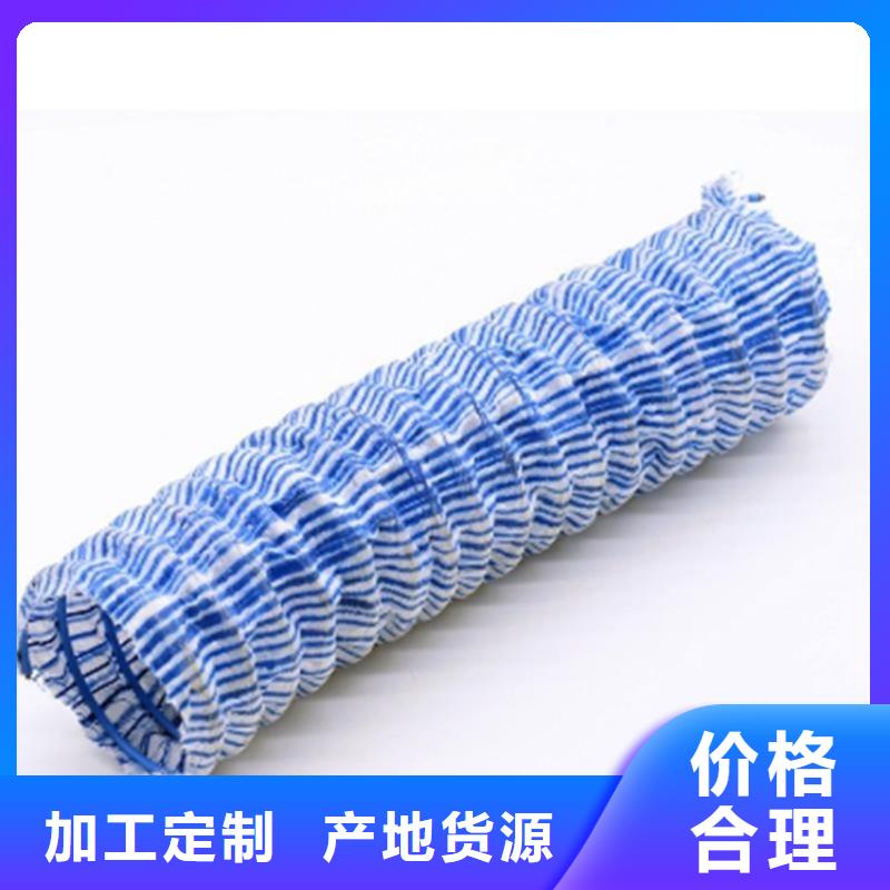 软式透水管膨润土防水毯厂家自营