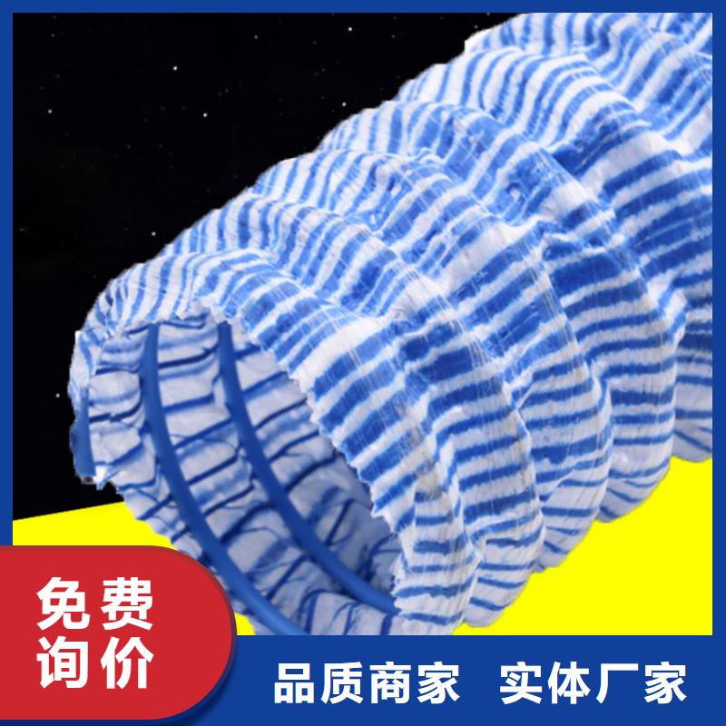 软式透水管膨润土防水毯厂家自营