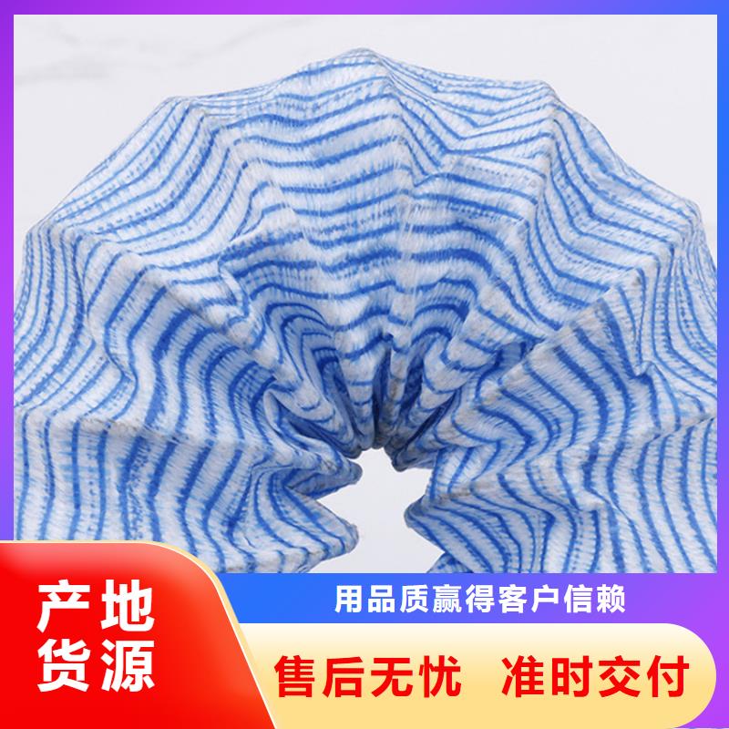 软式透水管膨润土防水毯厂家自营
