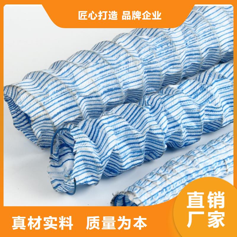 软式透水管膨润土防水毯厂家自营