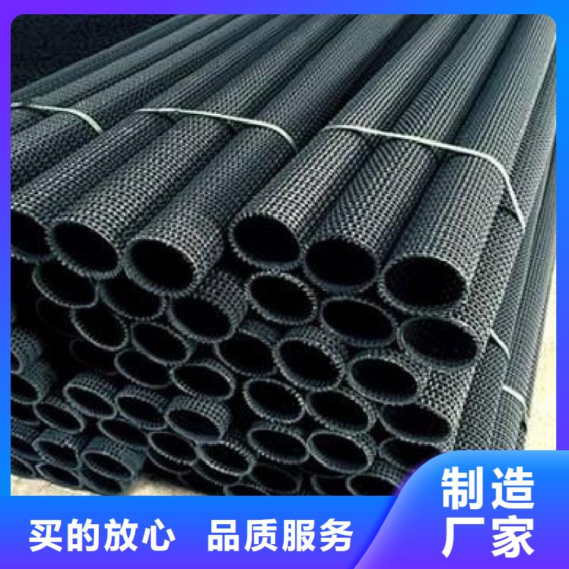 PE硬式透水管直徑75150