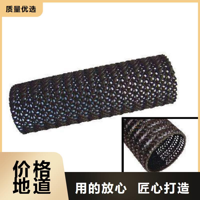 硬式透水管聚乙烯曲紋網(wǎng)狀