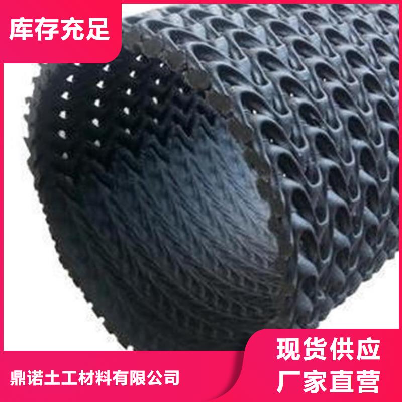 硬式透水管【土工席】現貨批發