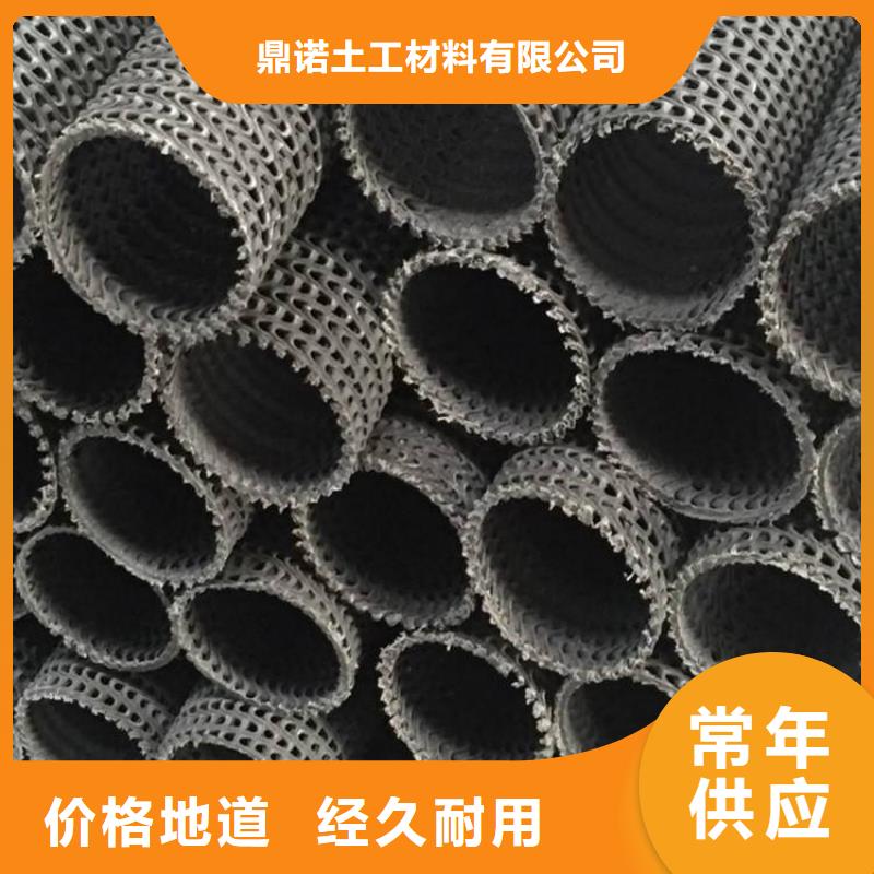 土工格栅视频-土工格栅|江西省萍乡市|安源|芦溪|宜春|抚州|吉安|九江|新余|南昌