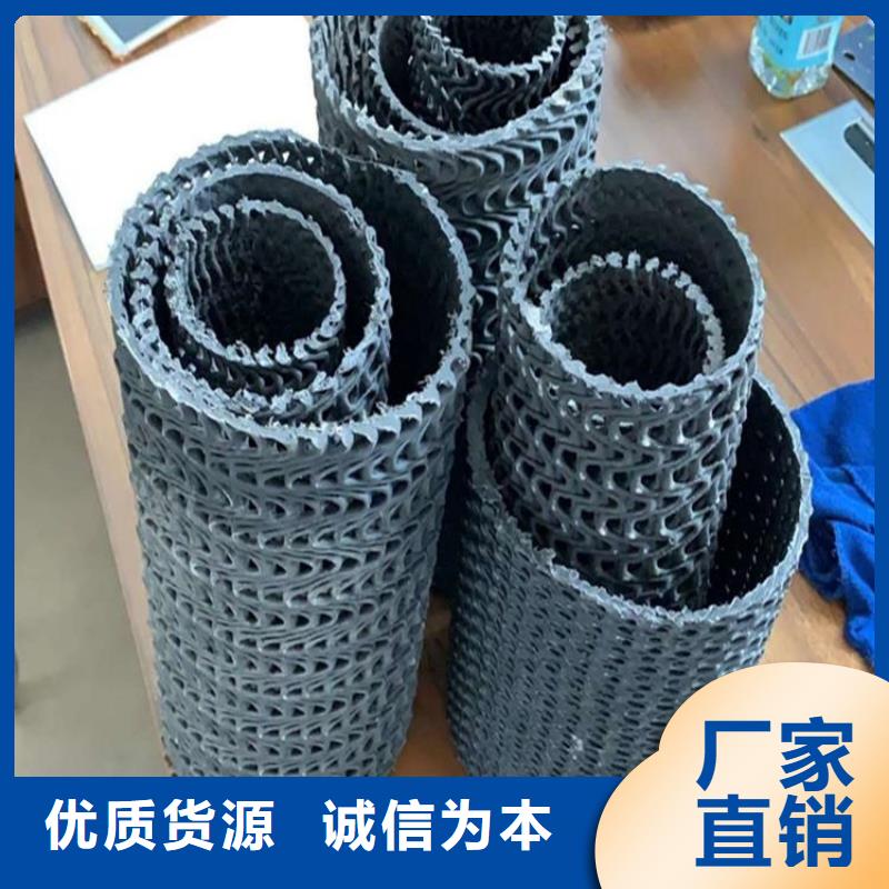 硬式透水管-【防水膜】來電咨詢