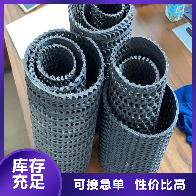 硬式透水管-復合土工膜設計合理