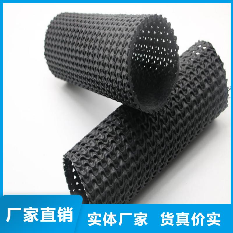 【硬式透水管-土工布用心做產品】