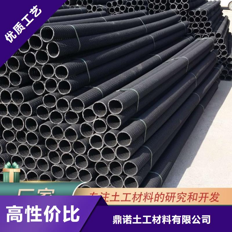HDPE硬式透水管塑料直徑200