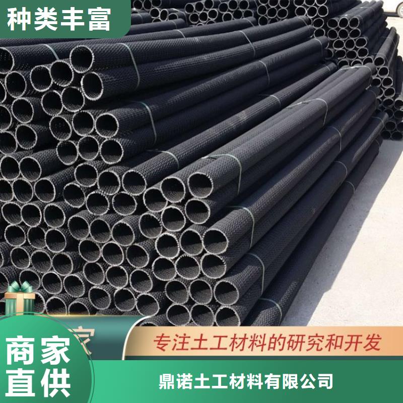 土工格栅视频-土工格栅|江西省萍乡市|安源|芦溪|宜春|抚州|吉安|九江|新余|南昌