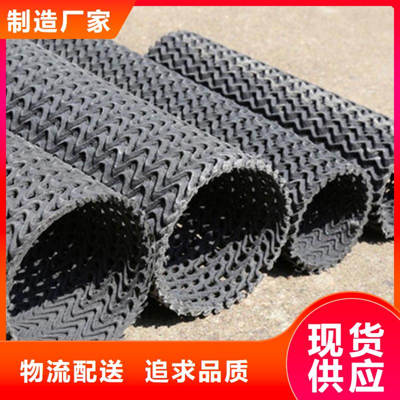 聚乙烯硬式透水管經(jīng)銷批發(fā)