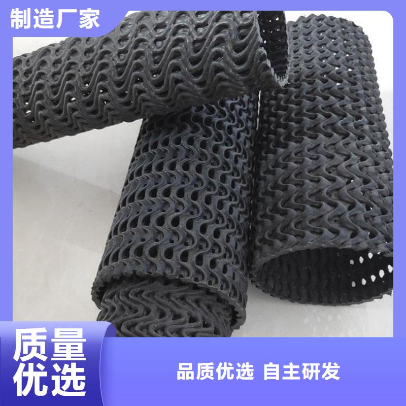 曲紋網(wǎng)狀硬式透水管規(guī)格型號