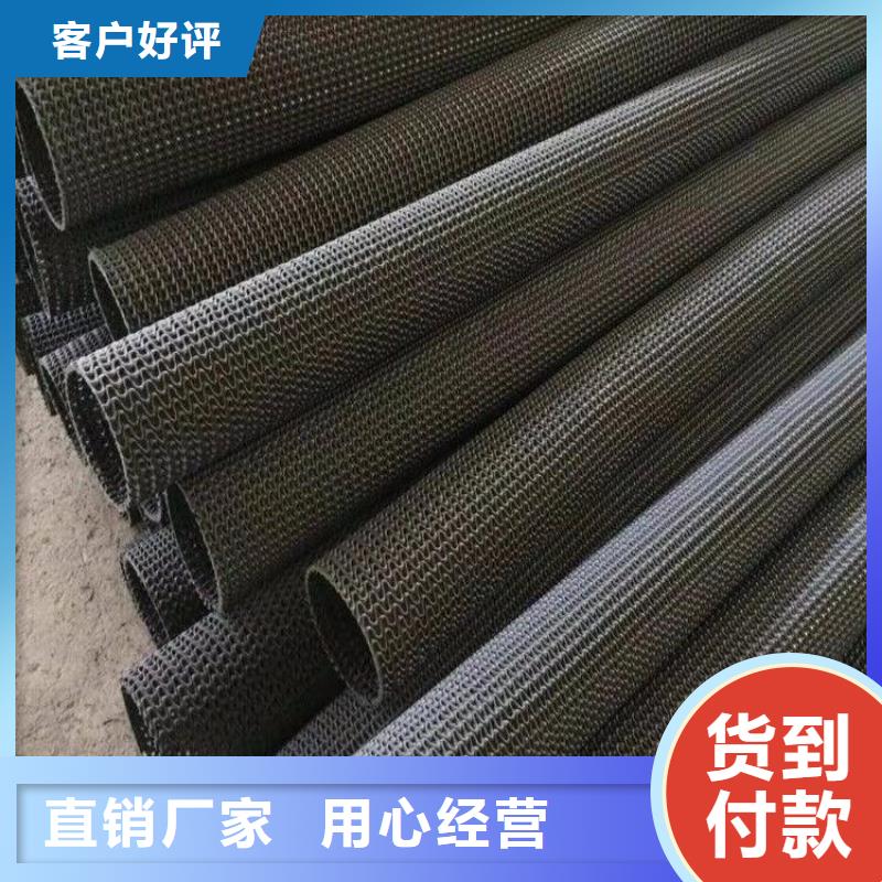 硬式透水管【土工席】現貨批發