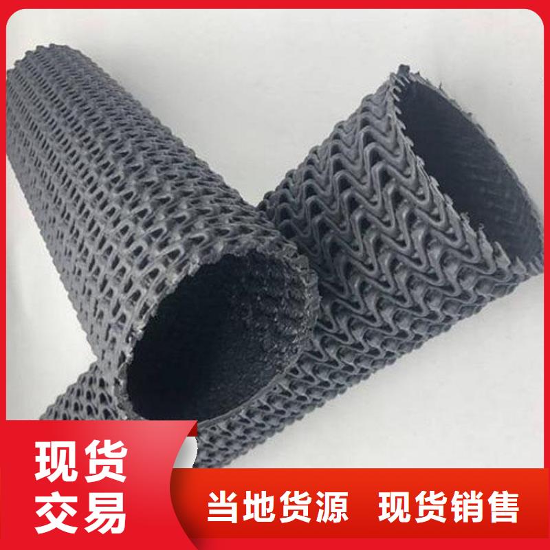 硬式透水管防滲膜廠家定制