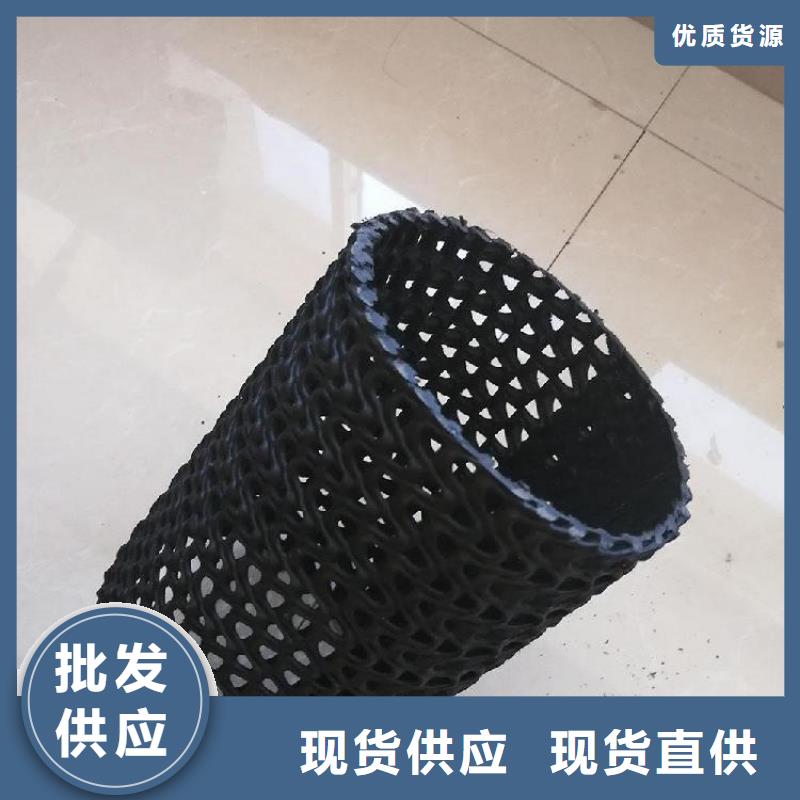 曲紋網(wǎng)狀硬式透水管