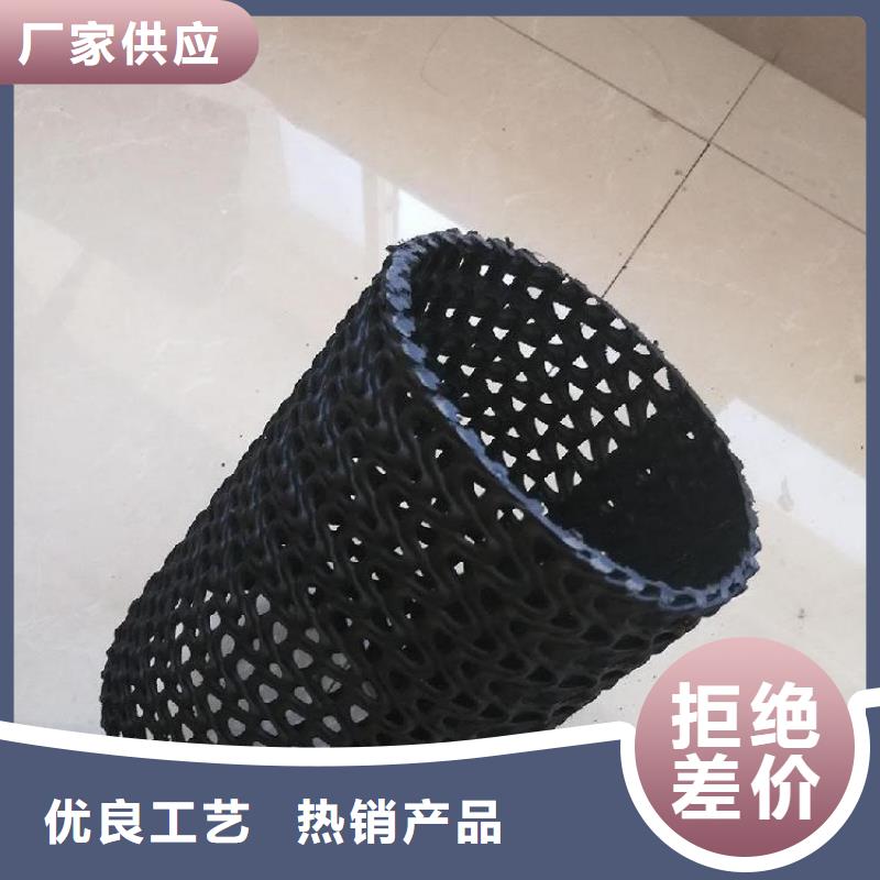 【硬式透水管】防水毯多種規格庫存充足