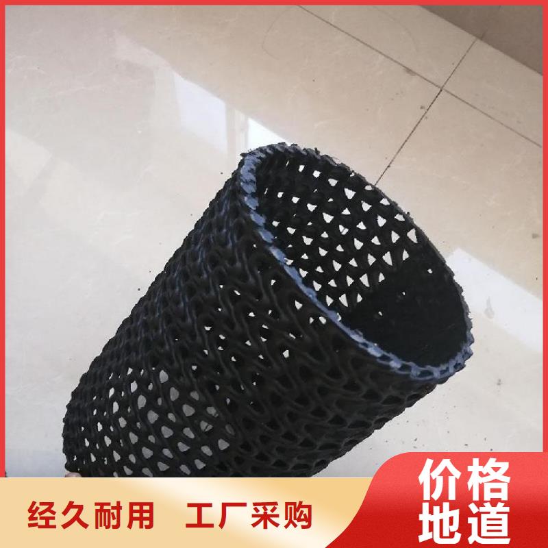 【硬式透水管-土工布用心做產品】