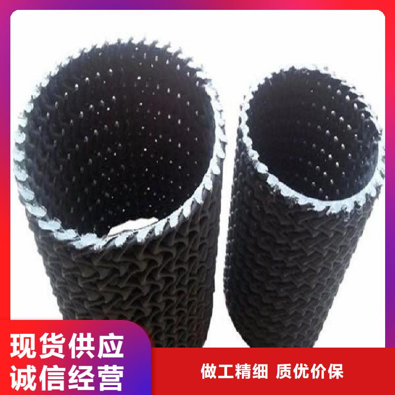HDPE硬式透水管直徑15075mm
