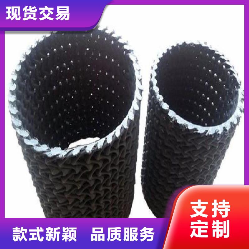 硬式透水管,膨潤土防水毯用品質說話