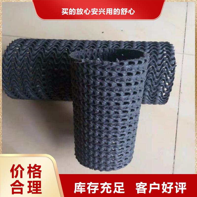曲紋網狀硬式透水管
