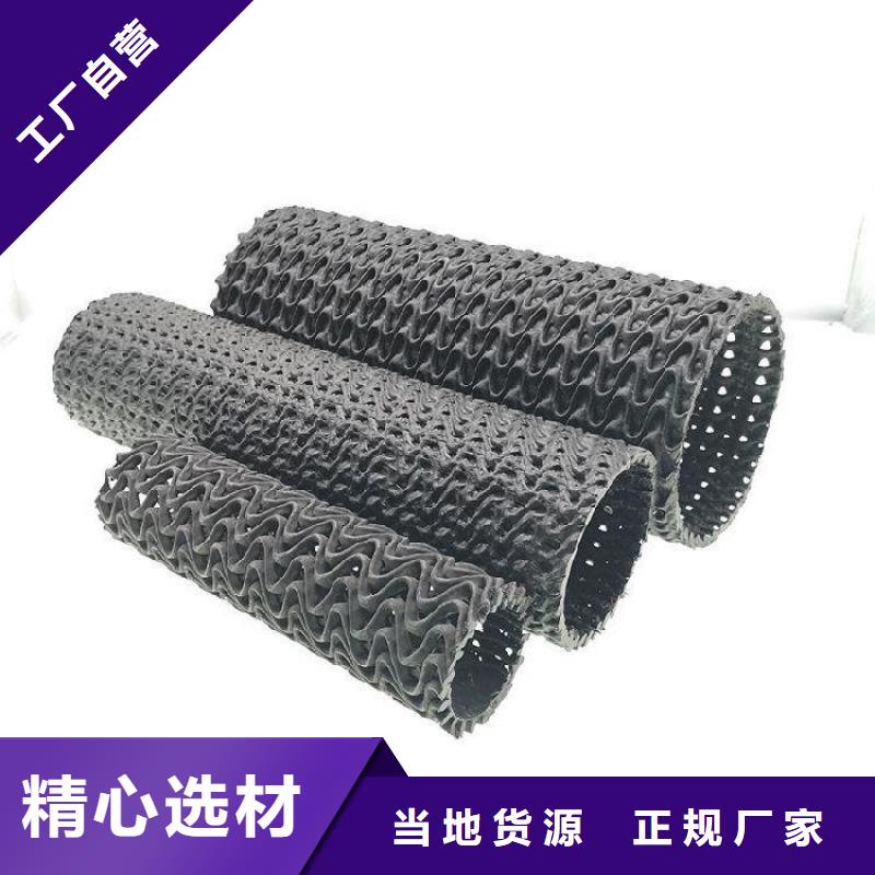 土工格栅视频-土工格栅|江西省萍乡市|安源|芦溪|宜春|抚州|吉安|九江|新余|南昌