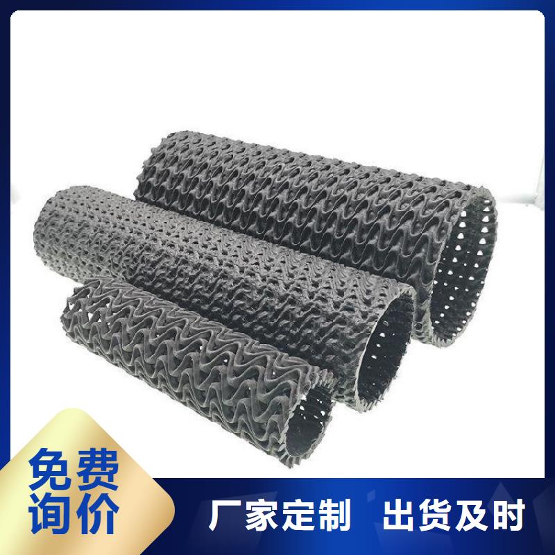 硬式透水管土工布用心制造