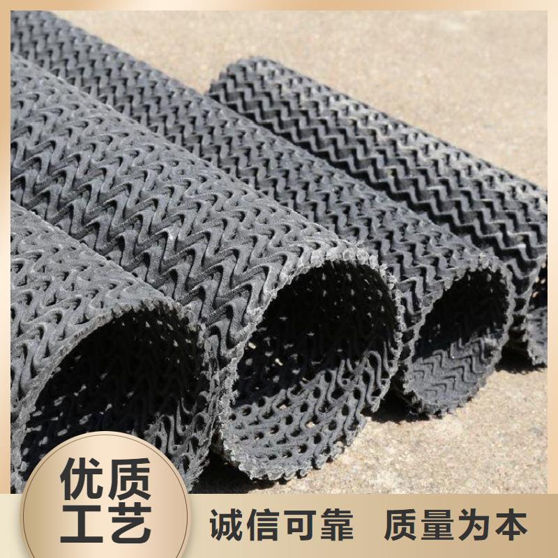 110硬式透水管