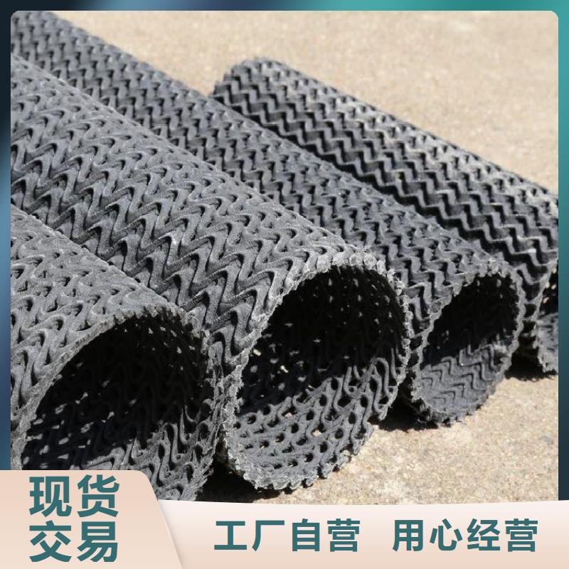 HDPE硬式透水管直徑15075mm