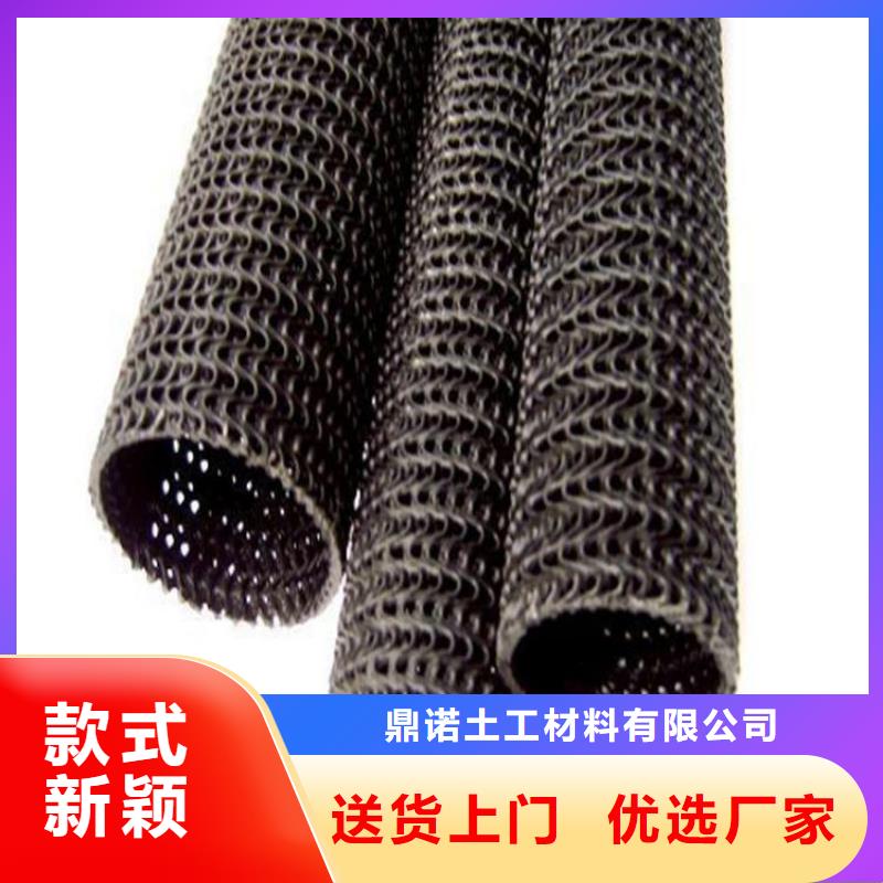 土工格栅视频-土工格栅(鼎诺)覆盖地域广东省揭阳市惠来|揭东|珠海|汕头|韶关|阳江|佛山|肇庆|惠州