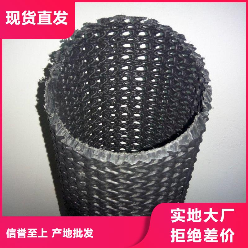 硬式透水管-HDPE土工膜品質(zhì)不將就