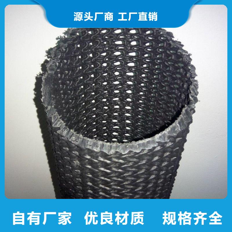 硬式透水管,膨潤土防水毯用品質說話