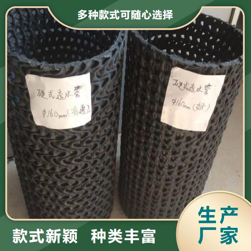 直徑50110硬式透水管