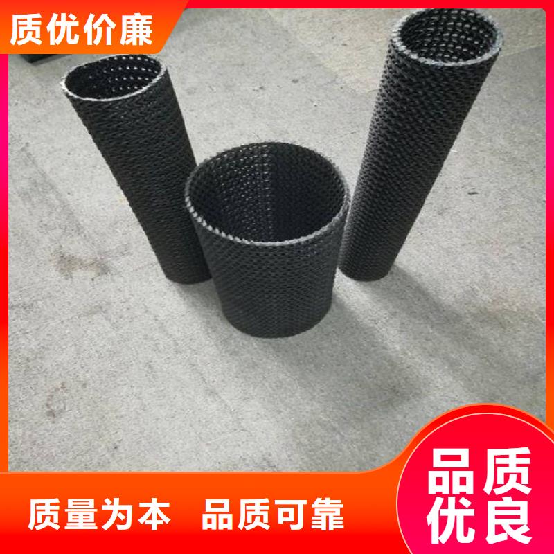 曲紋網狀硬式透水管