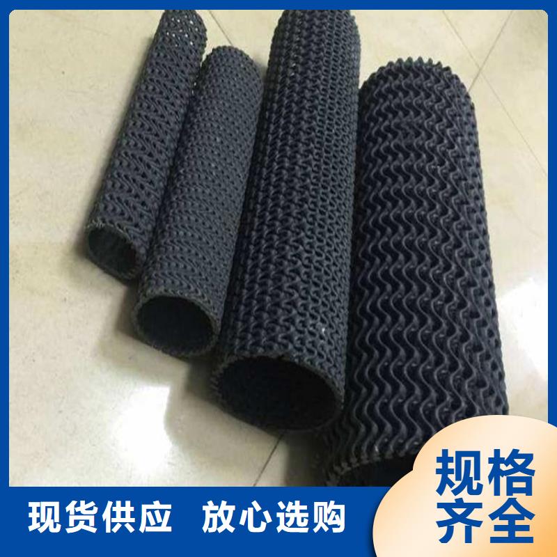 硬式透水管【土工席】現貨批發