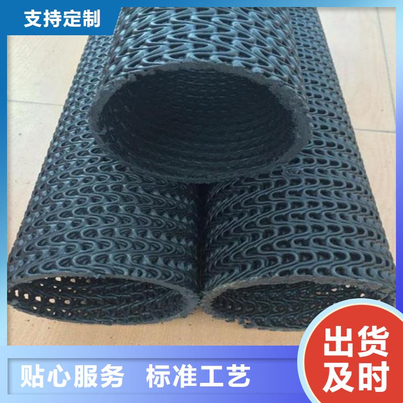 曲紋網(wǎng)狀硬式透水管規(guī)格型號