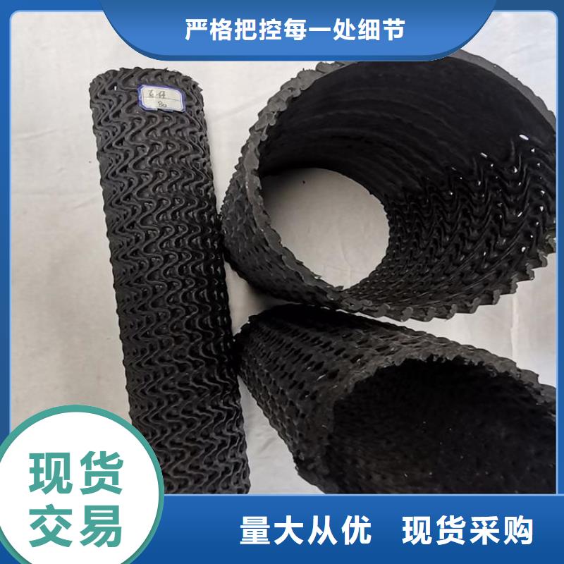 硬式透水管-復合土工膜設計合理