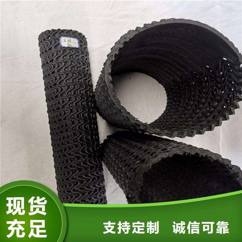 110硬式透水管