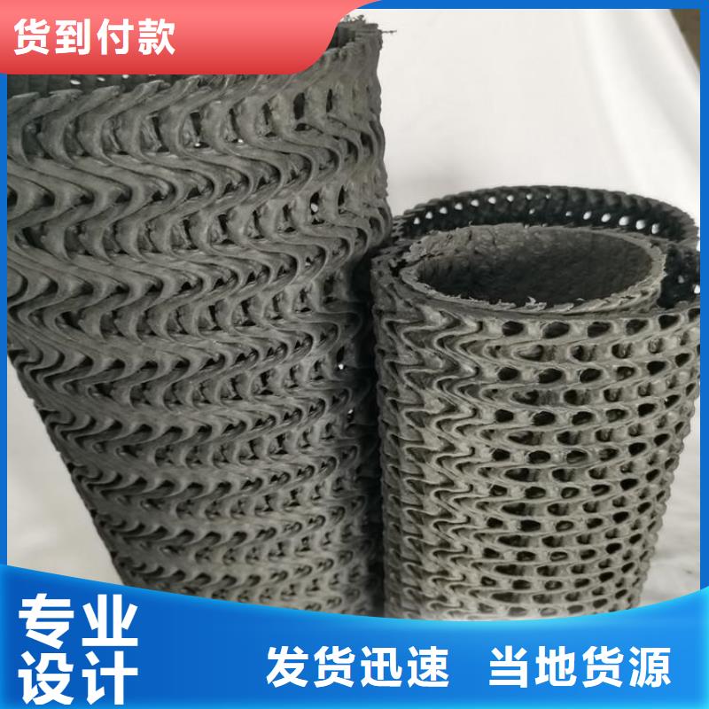 硬式透水管-HDPE土工膜品質(zhì)不將就