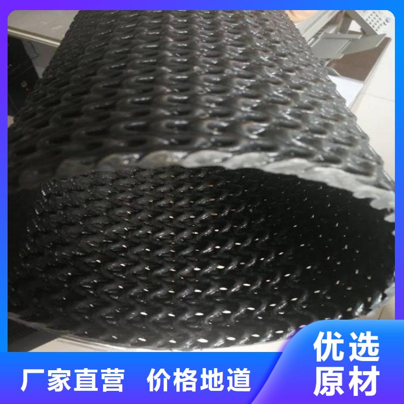 硬式透水管【【抗裂貼】】質量好
