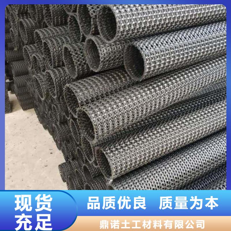 網(wǎng)狀硬式透水管批發(fā)價(jià)格查詢