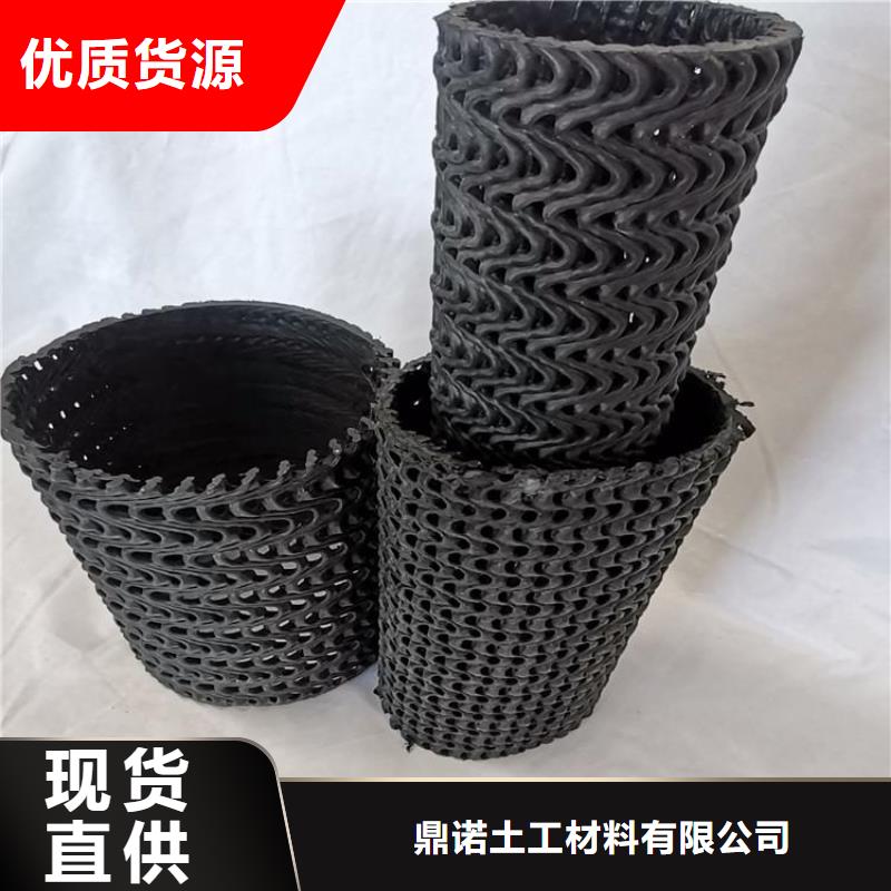 硬式透水管-土工膜專業(yè)生產(chǎn)團(tuán)隊(duì)