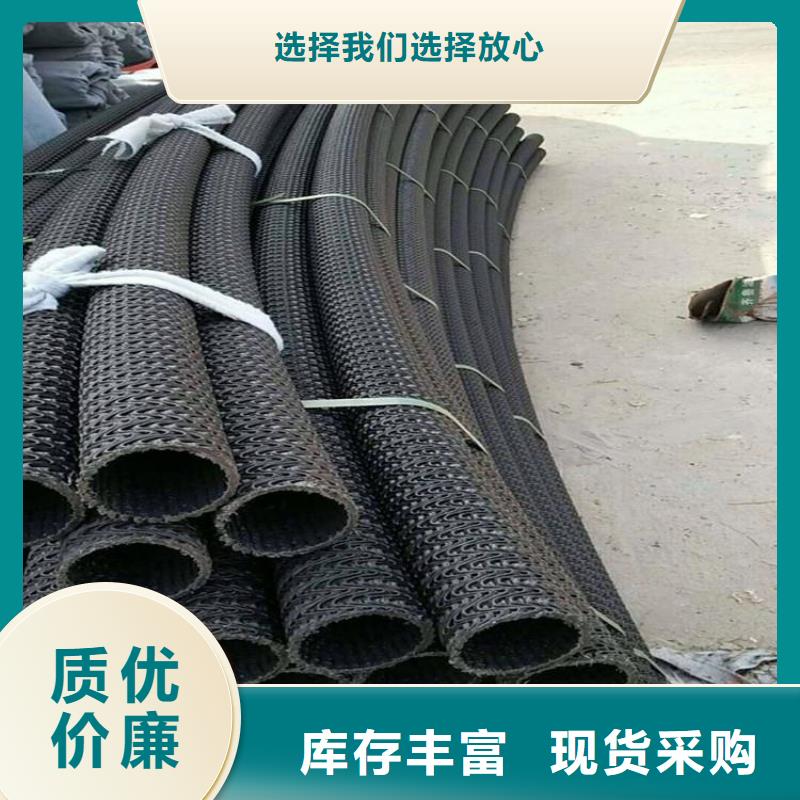 硬式透水管軟式透水管老品牌廠家