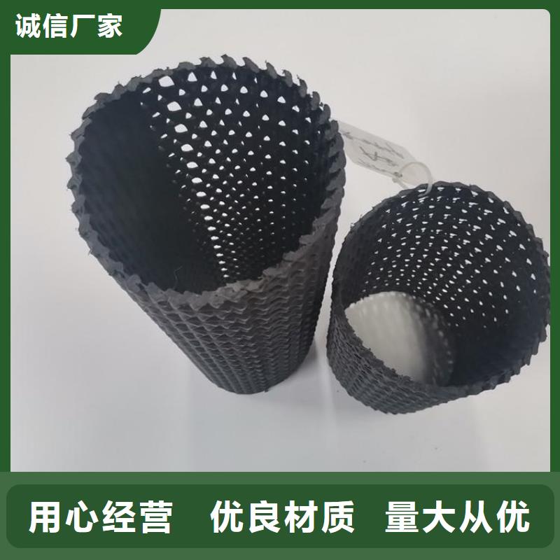硬式透水管,膨潤土防水毯用品質說話