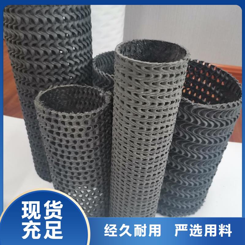 硬式透水管,膨潤土防水毯用品質說話