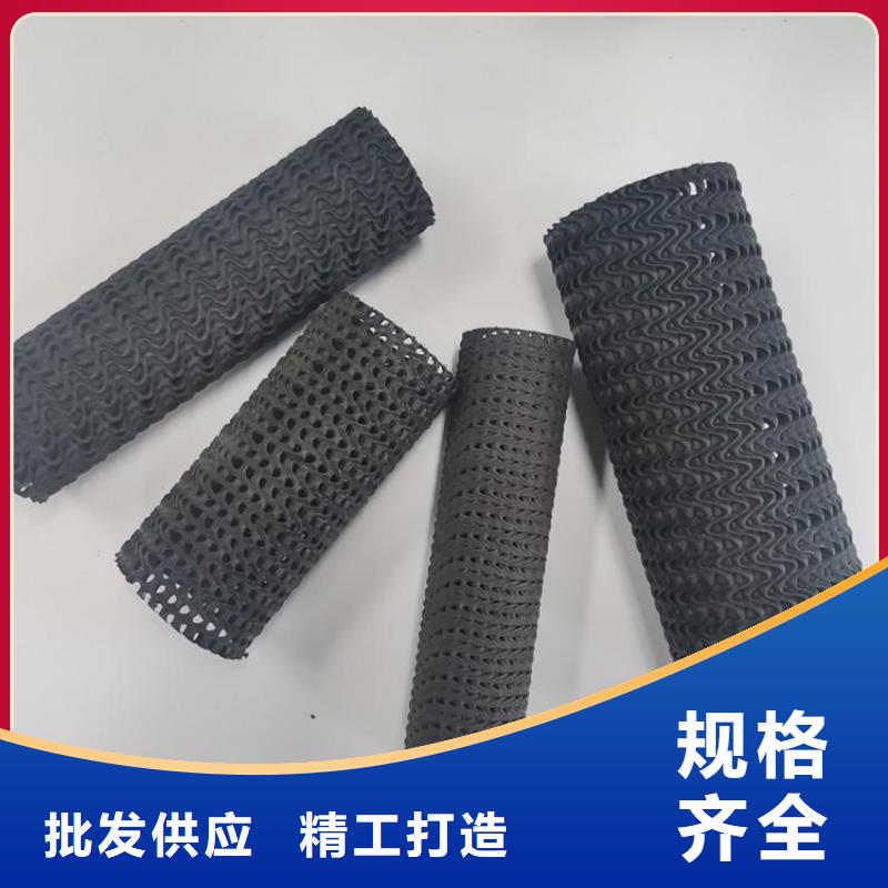 硬式透水管,膨潤土防水毯用品質說話