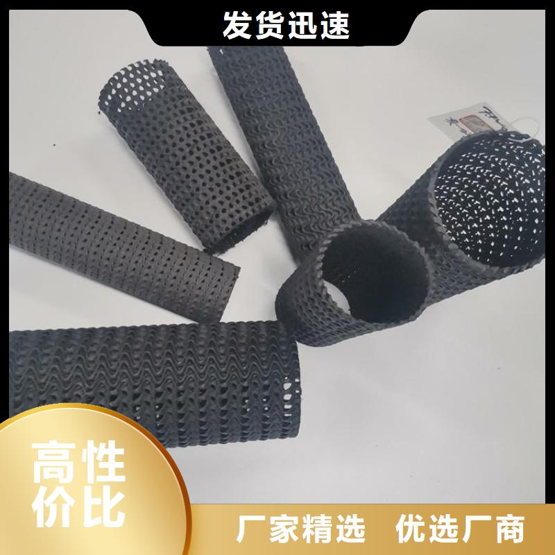 硬式透水管【土工席】現貨批發