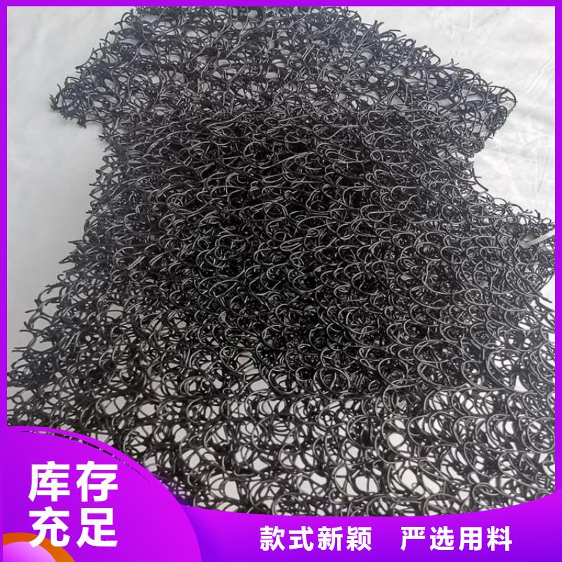 通风降噪丝网_膨润土防水毯款式多样