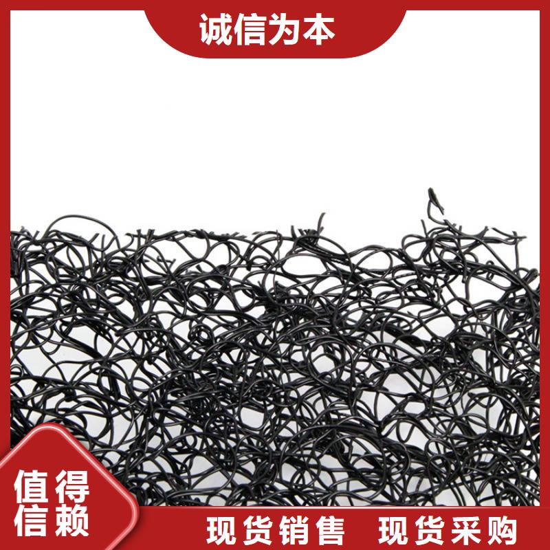 通風降噪絲網土工膜銷售的是誠信