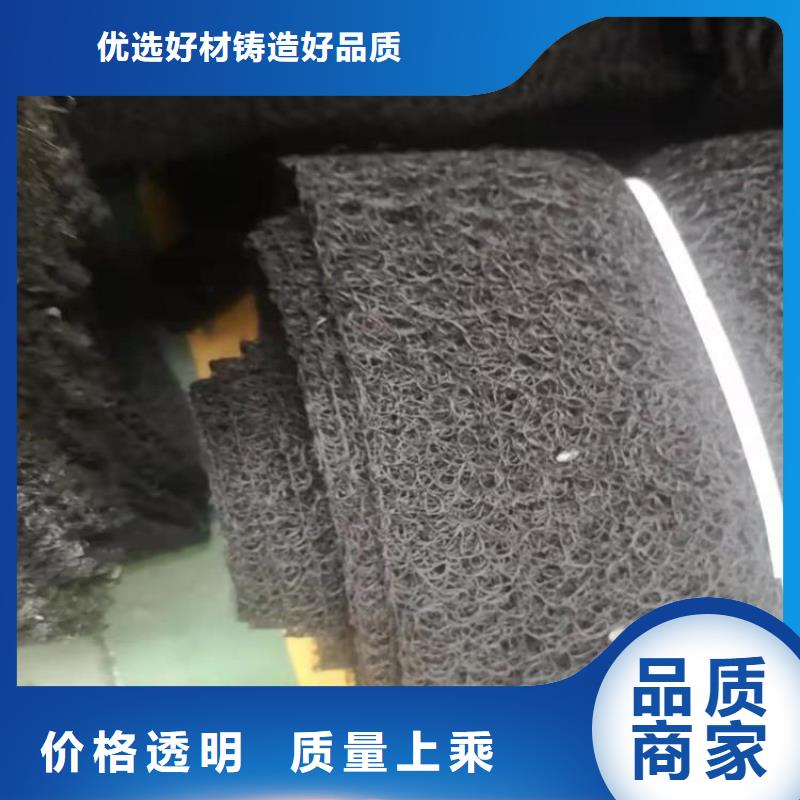 通風降噪絲網土工膜銷售的是誠信