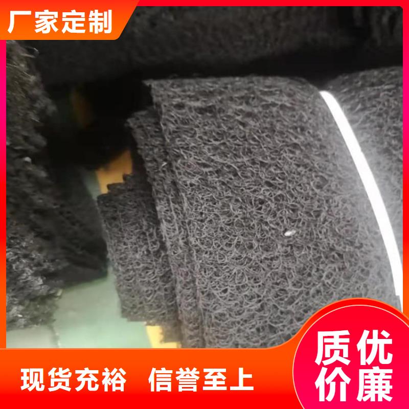 【通風降噪絲網【防水毯】廠家直銷省心省錢】