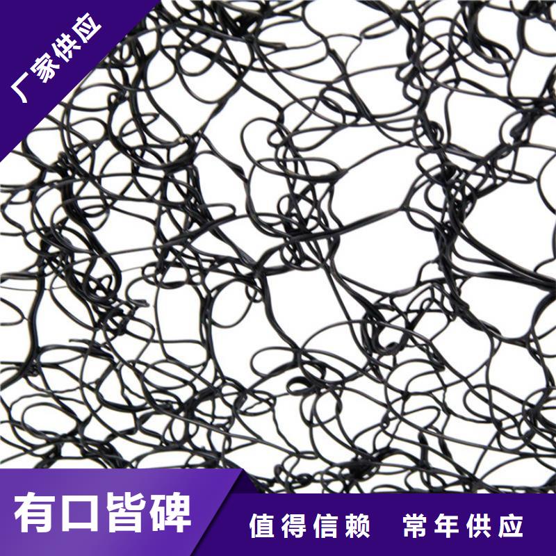 通風降噪絲網土工膜銷售的是誠信
